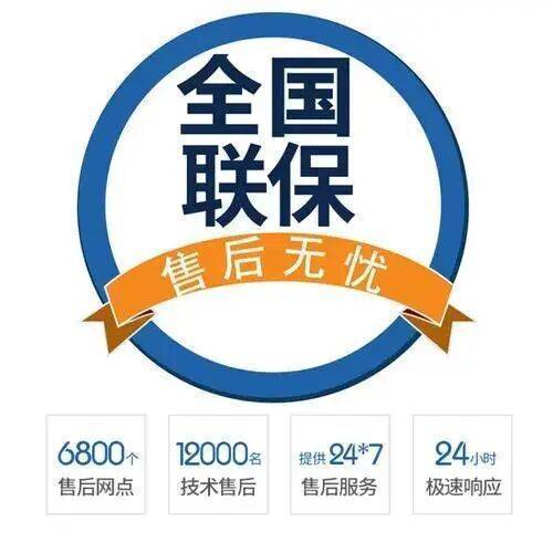 辽源服务中心