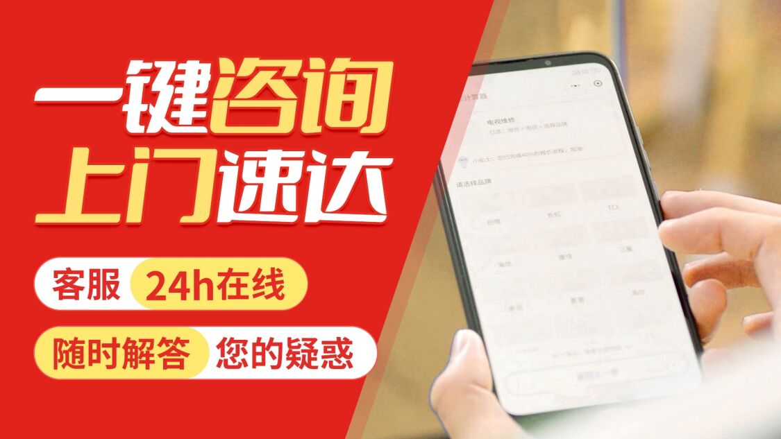 辽源关于我们